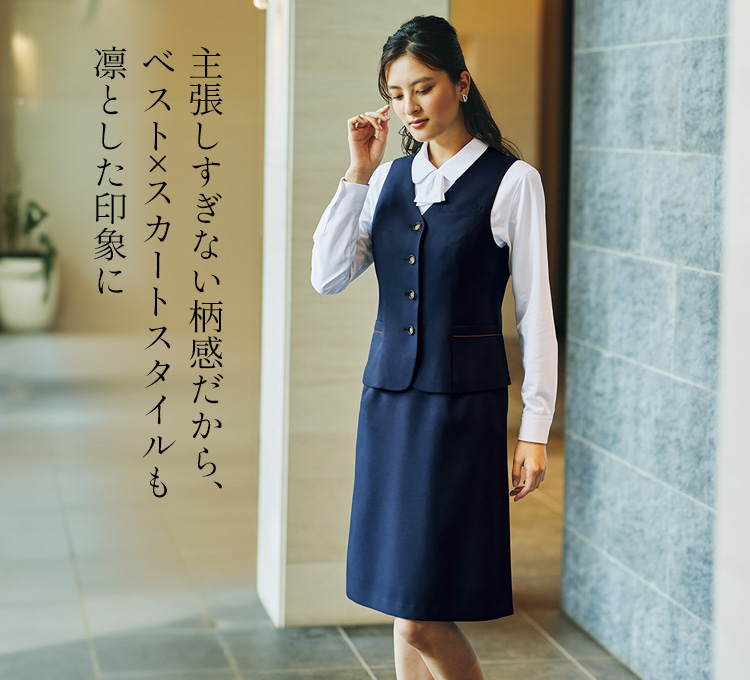 ベスト付きスーツ 160 B体・スポーツを頑張るお子様へ】レジメンタルタイスーツ 150S(B