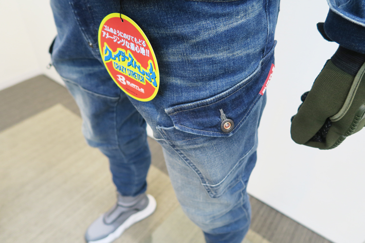 バートル ストレッチデニム作業服 572