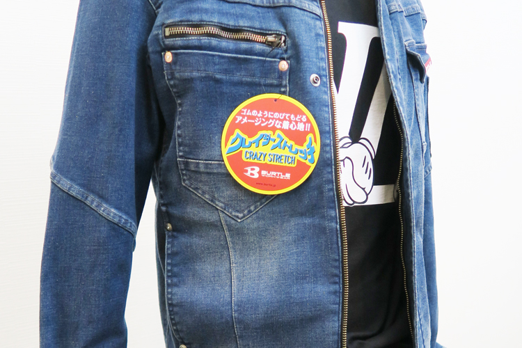 バートル ストレッチデニム作業服 571