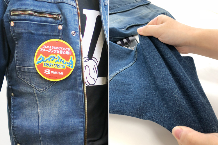 バートル ストレッチデニム作業服 メイン画像