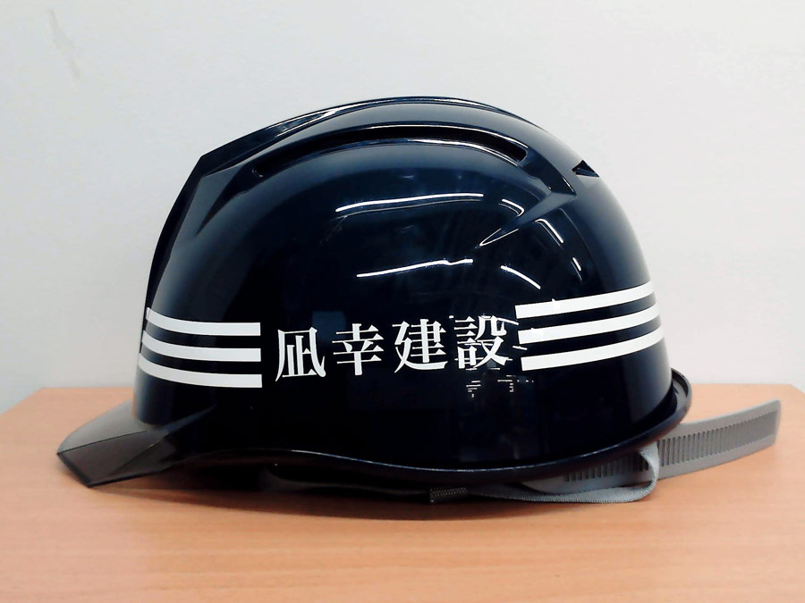 ヘルメット左面デザイン