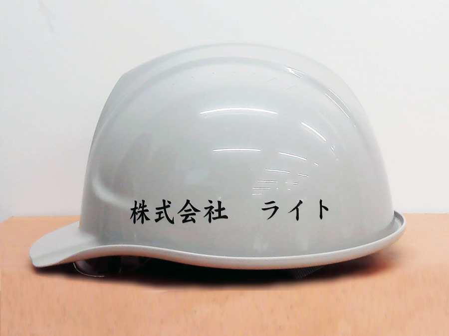 ヘルメット左面デザイン