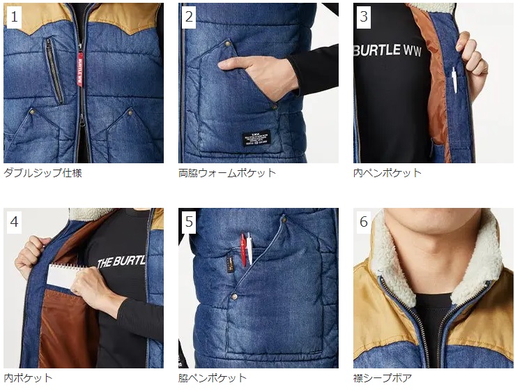 バートル 防寒ベスト 03-5004
