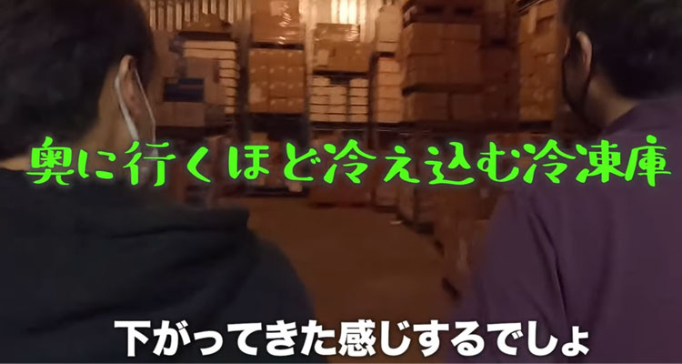 冷凍庫は奥のスペースの方が温度が低いそうです