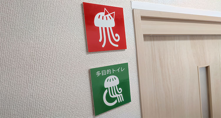 トイレの案内タイル