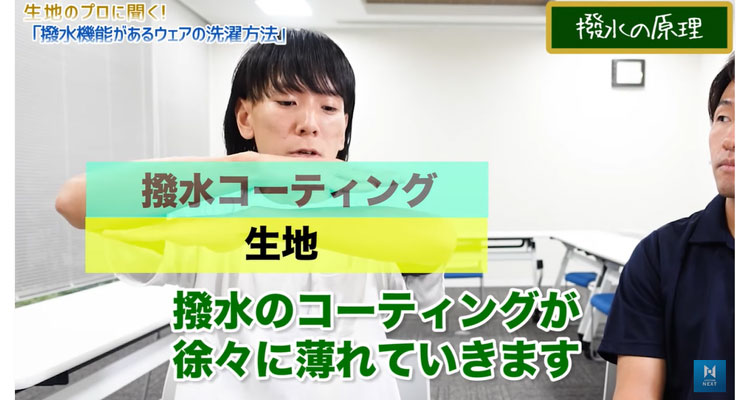 撥水コーティングの仕組み