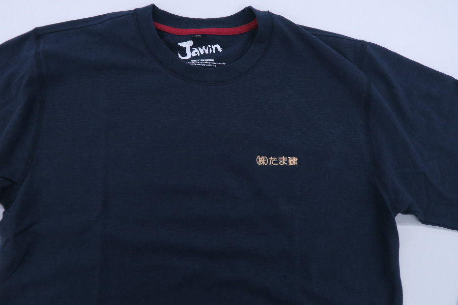 お客様刺繍名入れ事例_1