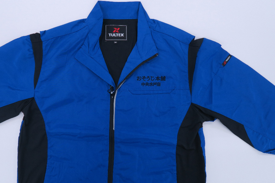 お客様刺繍名入れ事例_1