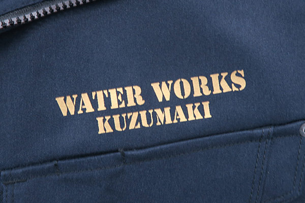 お客様プリント名入れ加工