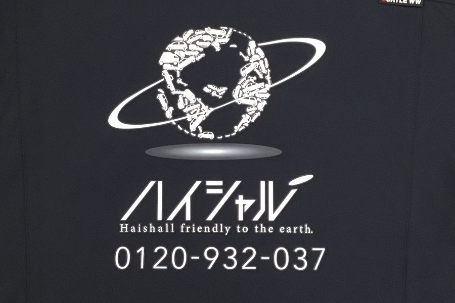 刺しゅう・プリント事例写真