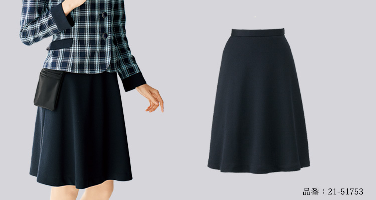 フレアスカート