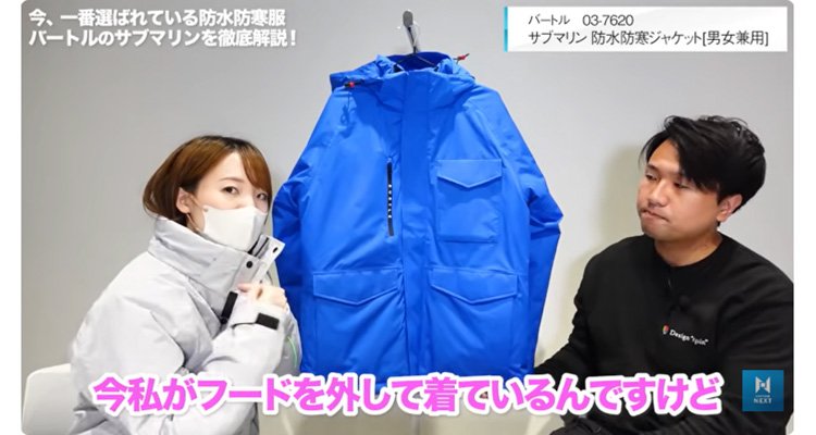 ヘルメット対応可能なフードは取り外し可能