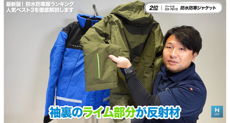 サブマリンの反射材