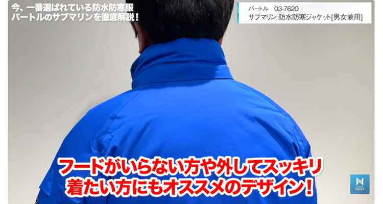 スッキリ着たい方にもお勧めのデザイン