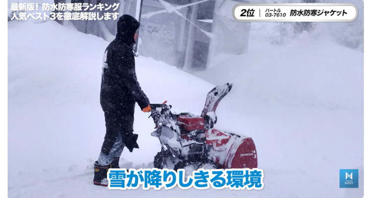 ハードな現場には、7610がおすすめ