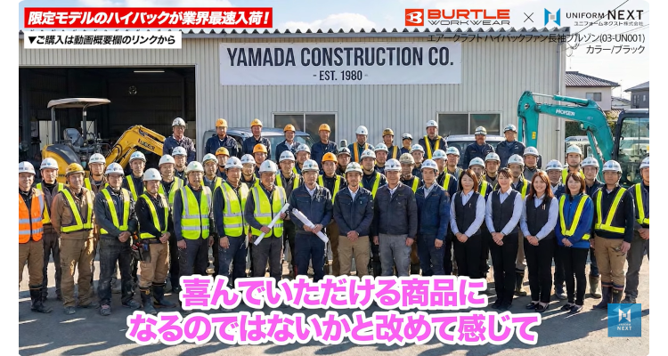 短納期で在庫が揃う商品