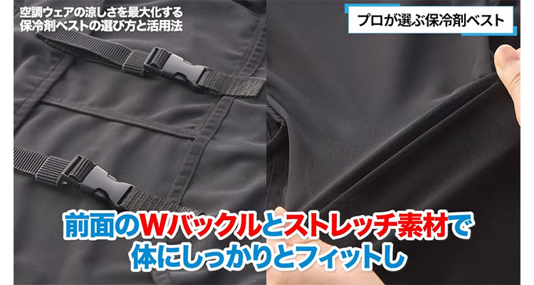 体にしっかりフィットする設計でより快適に
