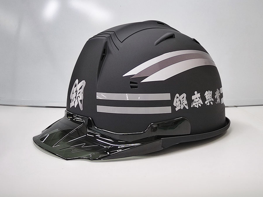 ヘルメット加工事例No.190【銀奈興業様】