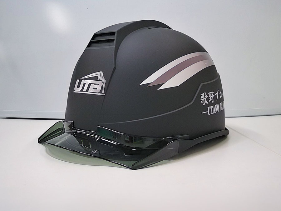 ヘルメット加工事例No.194【歌野ブロック様】