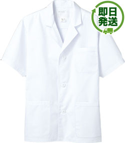 襟あり白衣/半袖[男性用]