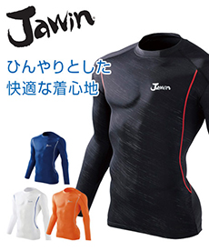 [春夏用]Jawinロングスリーブ[男女兼用](01-56124)