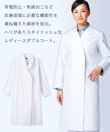 品多く 01-WH10213_540.jpg ジャケット・アウター