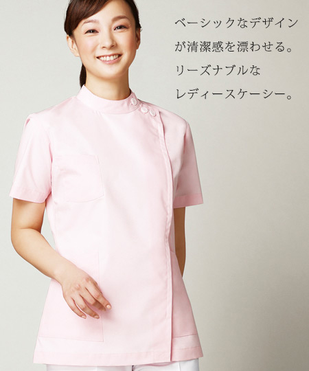 ランキング2024 01-WH10411_540.jpg 介護用衣料・寝巻き