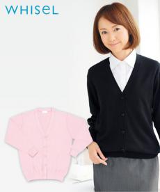 カーディガン:クリニックカタログ掲載商品の割引通販