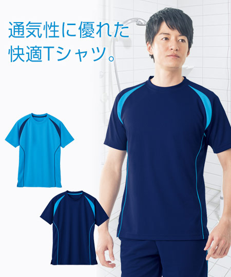 メンズ XL 未使用 定価8,800円 canterbury カンタベリー ラグビー日本代表モデル JAPAN プラクティス Tシャツ 抗菌防臭加工  W32152JP（SW)（1499円 新品 メンズ レディース ラグビー 半袖 シャツ 白 ホワイト サイズ140 持ち運べ 子供 大人 男性）