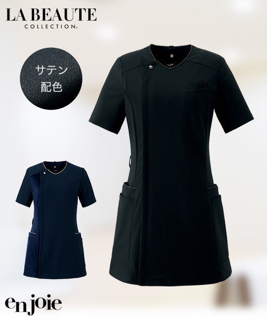 SALEで更にお買得 | 在庫限り】スクラブ[女性用](21-42101) 株式会社ジョア 医療 | 脱毛/除毛剤
