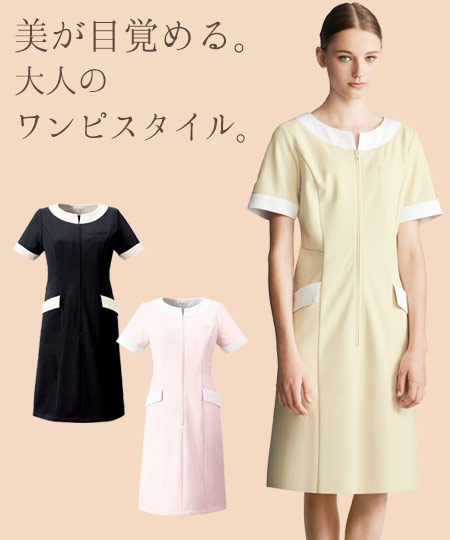 セール】 【WEB限定】POP UPジャカード ワンピース （ロング