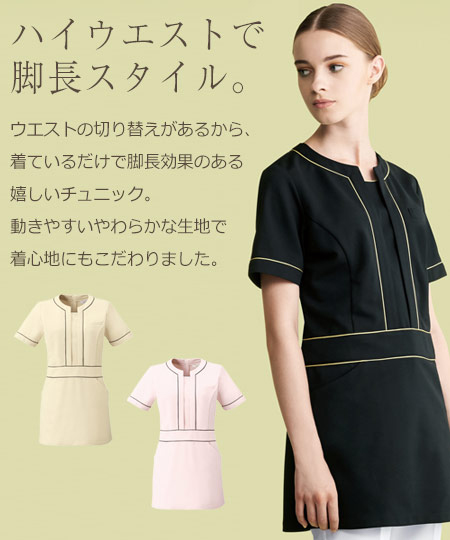 通販生活 ファッション 31-CL0243_540.jpg トップス