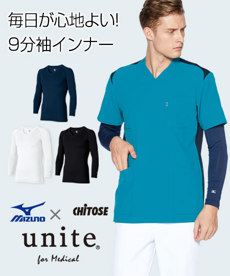MIZUNO九分袖メンズアンダーウェア(31-MZ0155)