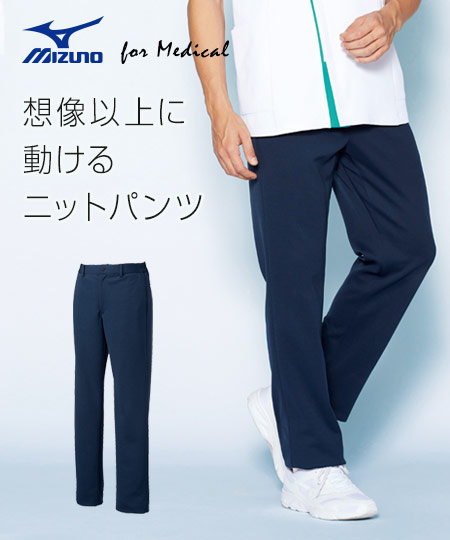 ワールド オンラインストア MIZUNOメンズニットパンツ/股下ハーフ(31-MZ0167) | チトセ株式 パンツ