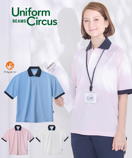 Uniform Circus BEAMS ポロシャツ[男女兼用](34-BKB4501) | 株式