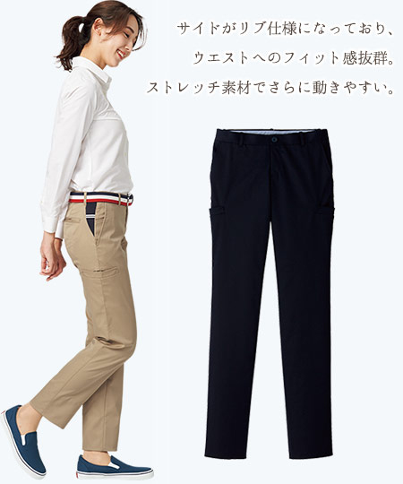 テーパードパンツゆったり夏美脚脚長センタープレスウエストゴム