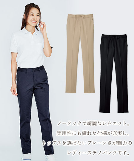 レディスストレッチスタンダードチノパン/股下フリー[女性用](34