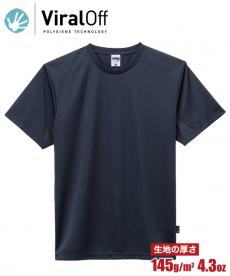 介護向けTシャツの割引通販【クリニックユニフォーム】