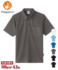 ポリジン/ボタンダウンドライポロシャツ[男女兼用](34-MS3119)