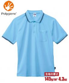 訪問看護師・訪問介護員向けユニフォームの割引通販【クリニック