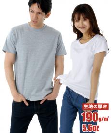 ヘビーウエイトTシャツ[男女兼用](41-00085CVT)