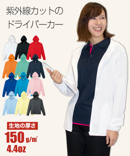 M&M CUSTOM PERFORMANCE - CARDBOARD KNIT FULL ZIP PARKA