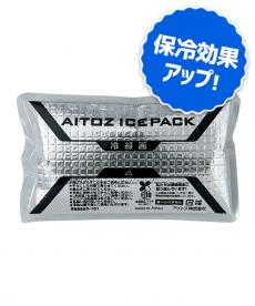 アイスパック[単品](61-865933-101)