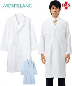 メンズドクターコート・白衣の割引通販【クリニックユニフォーム】