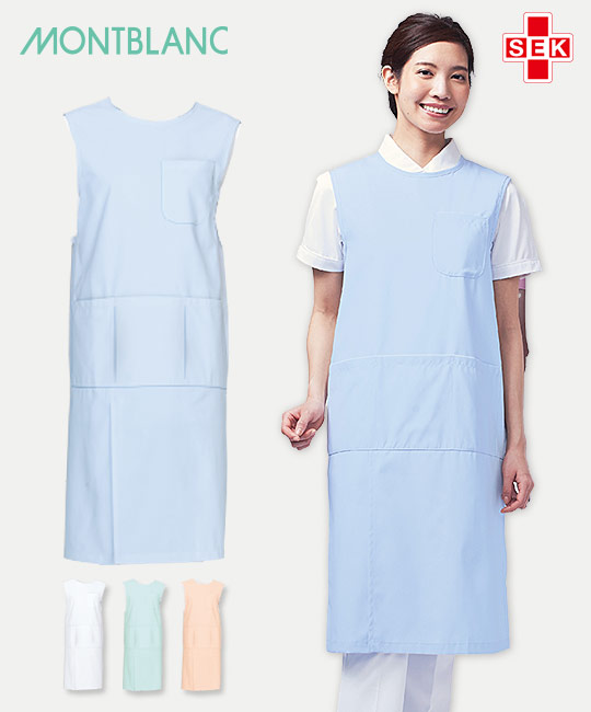 【SALE／37%OFF】 71-74-531_540.jpg エプロン・三角巾