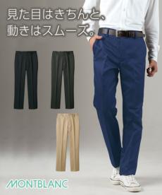新作商品 住商モンブラン(montblanc)パンツ(ズボン)の割引通販 パンツ