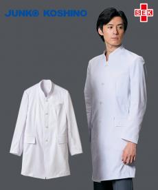 コシノジュンコ白衣の割引通販【クリニックユニフォーム】