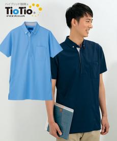 人気激安 カーディガン[男女兼用](89-64071) | 医療 | セロリー株式会社 Box/デッキ/パック