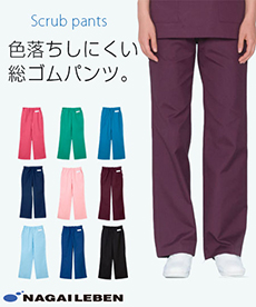 ナガイレーベン 女子スクラブ パープル L AY-5557 1枚（取寄品） - アスクル