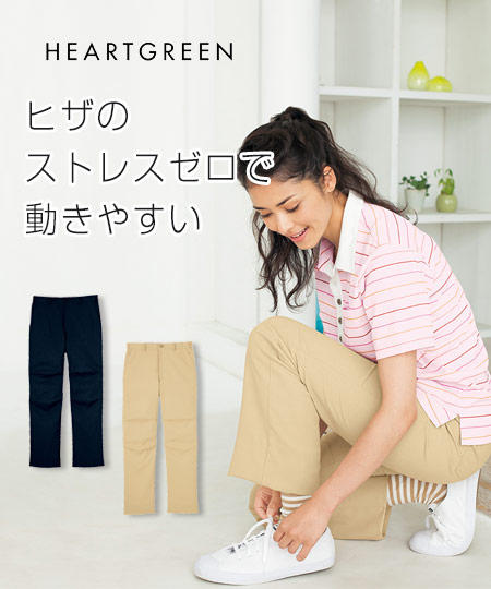 パンツ[男女兼用](A9-HM2465) | カーシーカシマ株式会社 | 医療